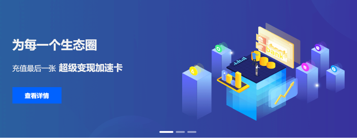 虚拟卡券货源网后台操作示意图